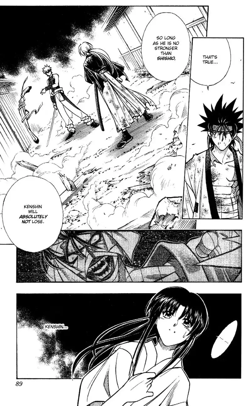 Rurouni Kenshin Chapter 201 7